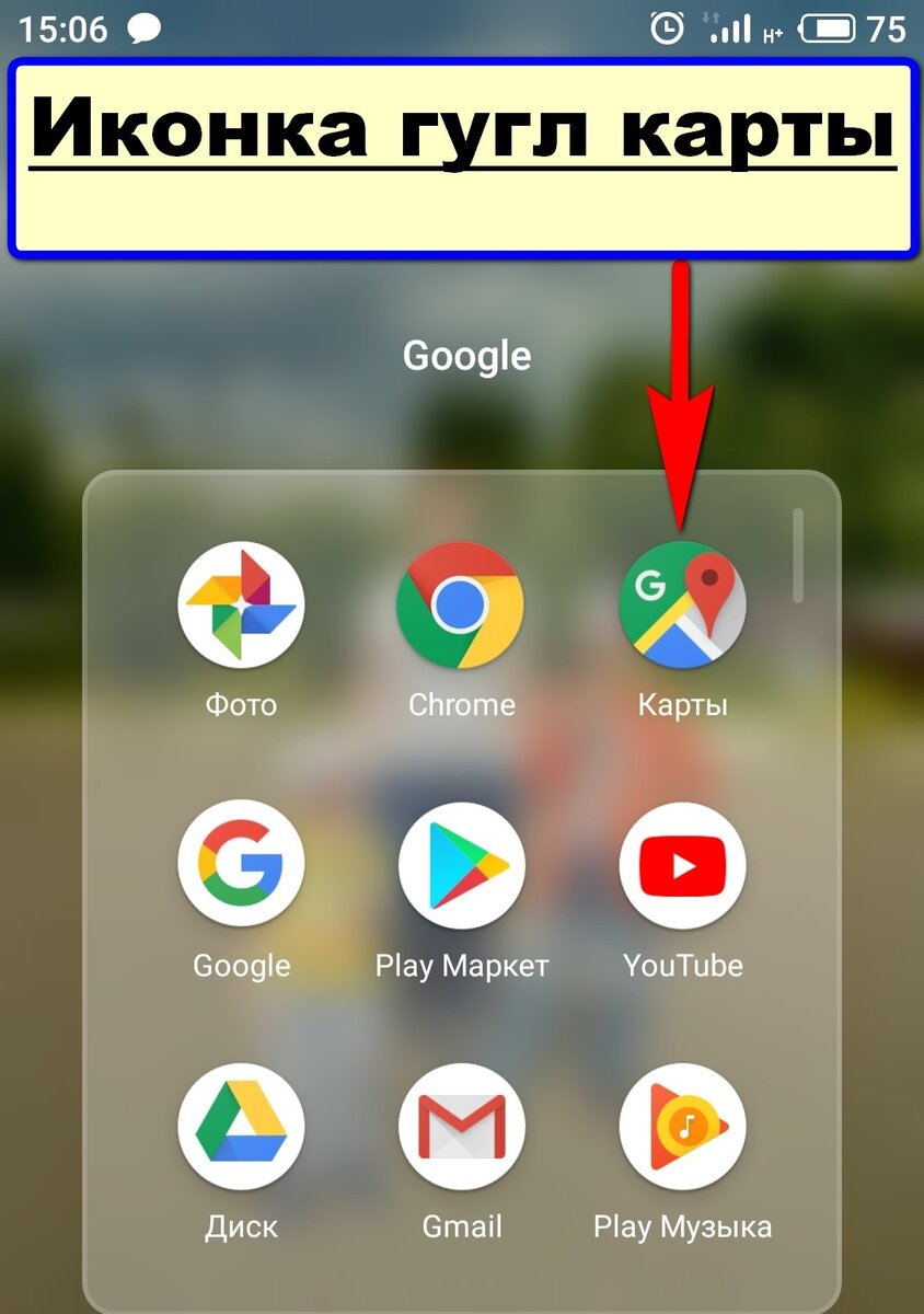 Как забить точку на смартфоне. Как ввести координаты в навигатор. На экране андроида появился кружок. Яндекс навигатор по gps координатам. Координаты в яндекс навигаторе.