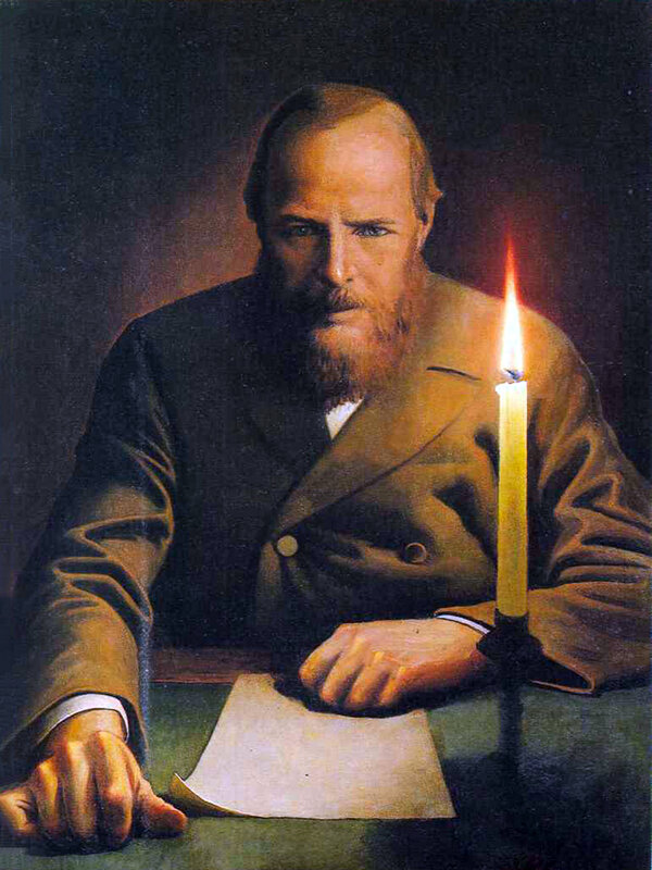 Федор Михайлович Достоевский (1821-1881)