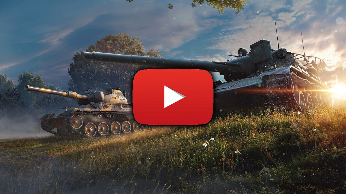 Осталось 3 дня. Сбор заявок World of tanks - «Битва блогеров — 2020» | Gru  Games - Вселенная игр | Дзен