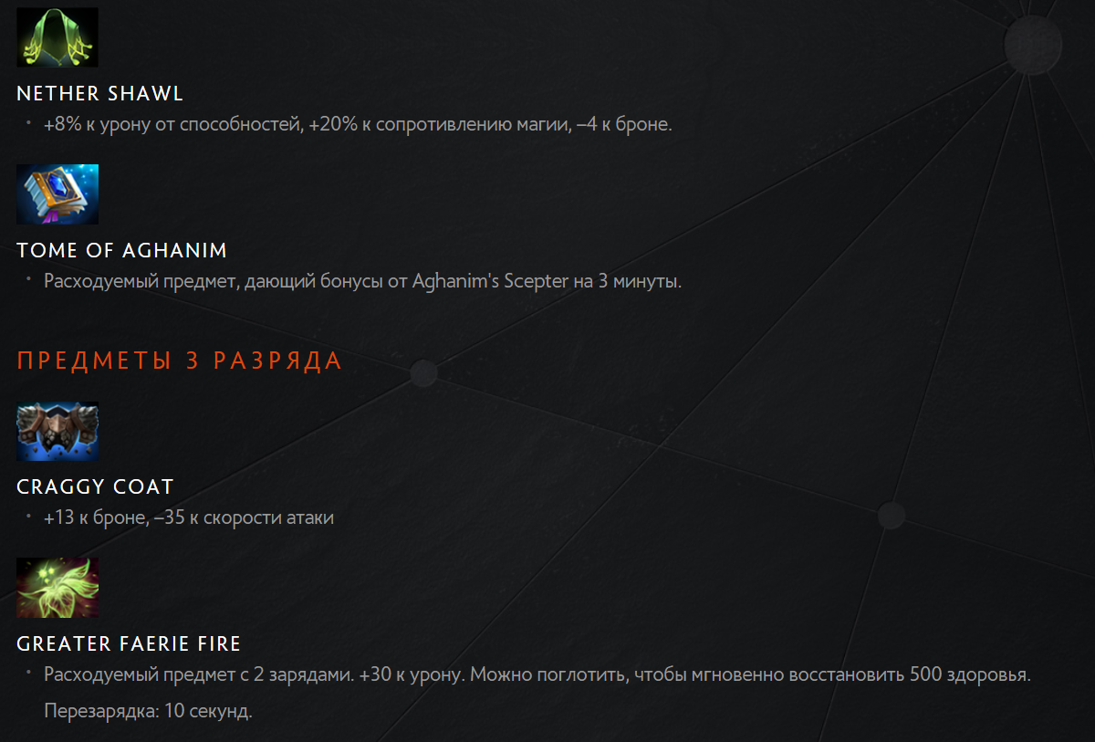 Некоторые из них