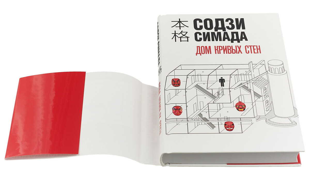 Фото с сайте mystery.by