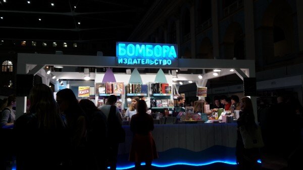 Не пугайтесь, на выставке светло, это у меня что-то телефон выпендрился.