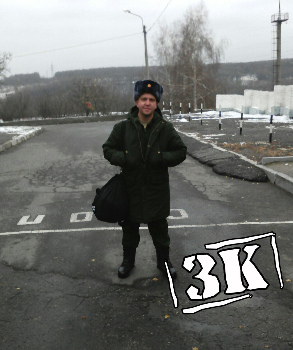 Моя фотография с призывного пункта. Молодой, но не очень веселый)