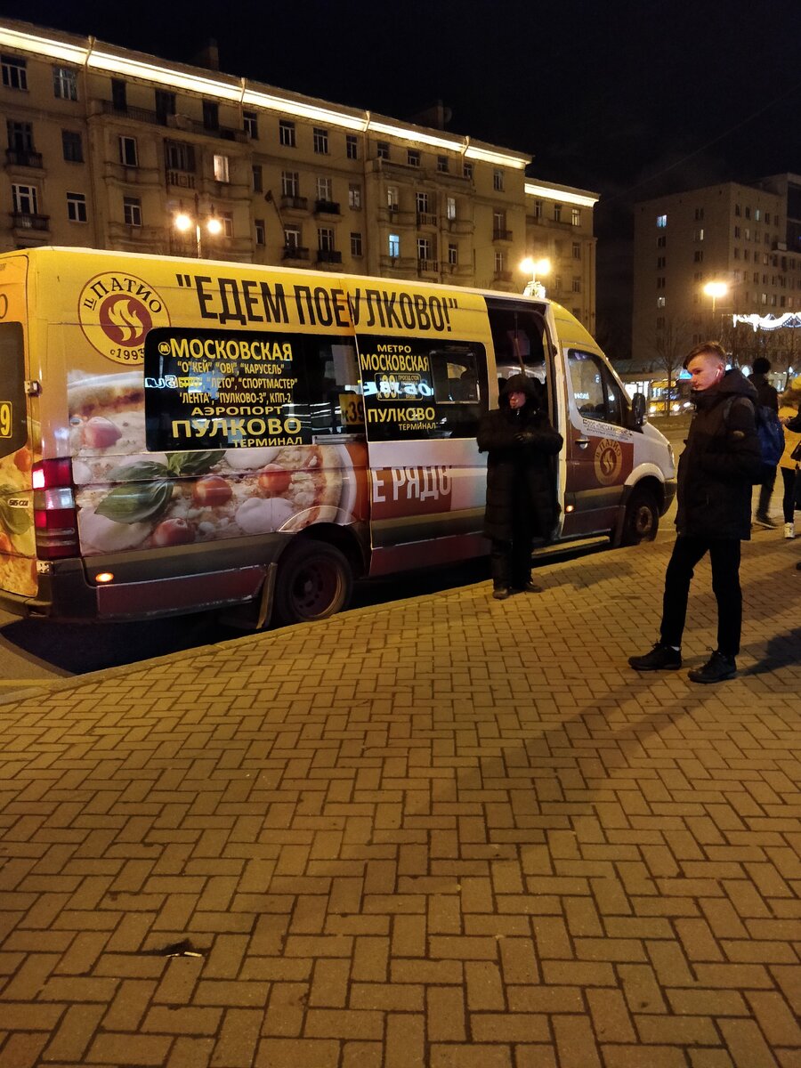 Фото с остановки, но уже в другой раз