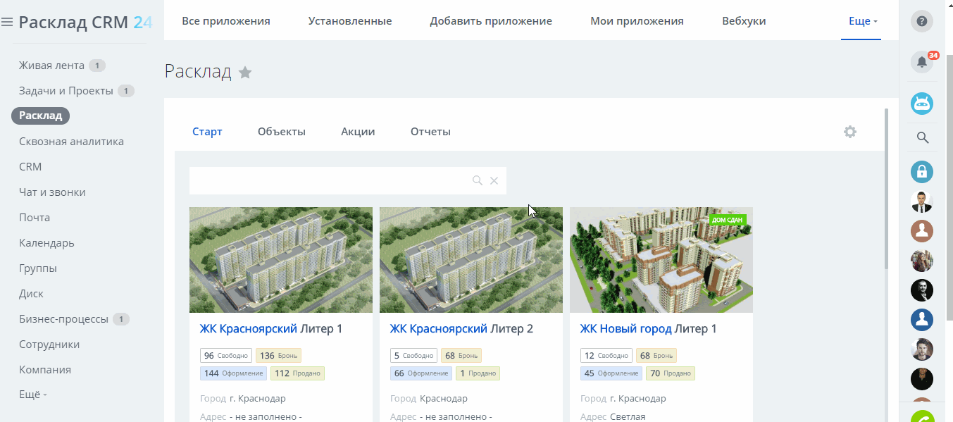 Процесс создания фида