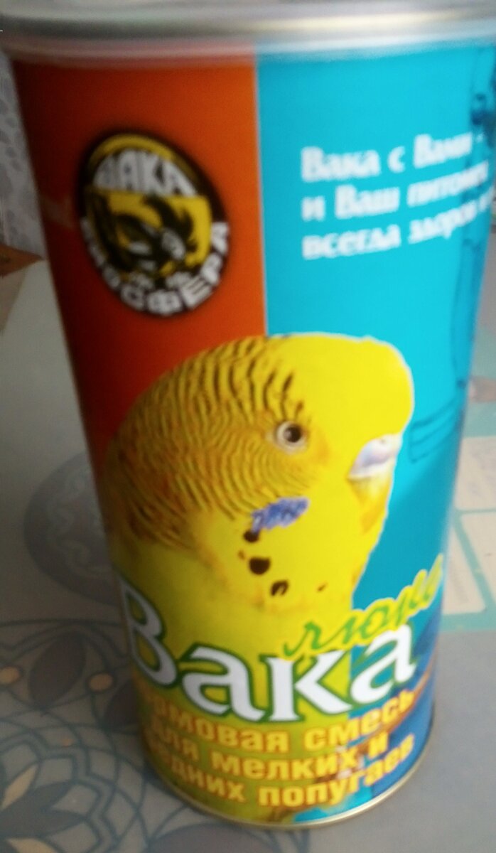 Корм «Вака».