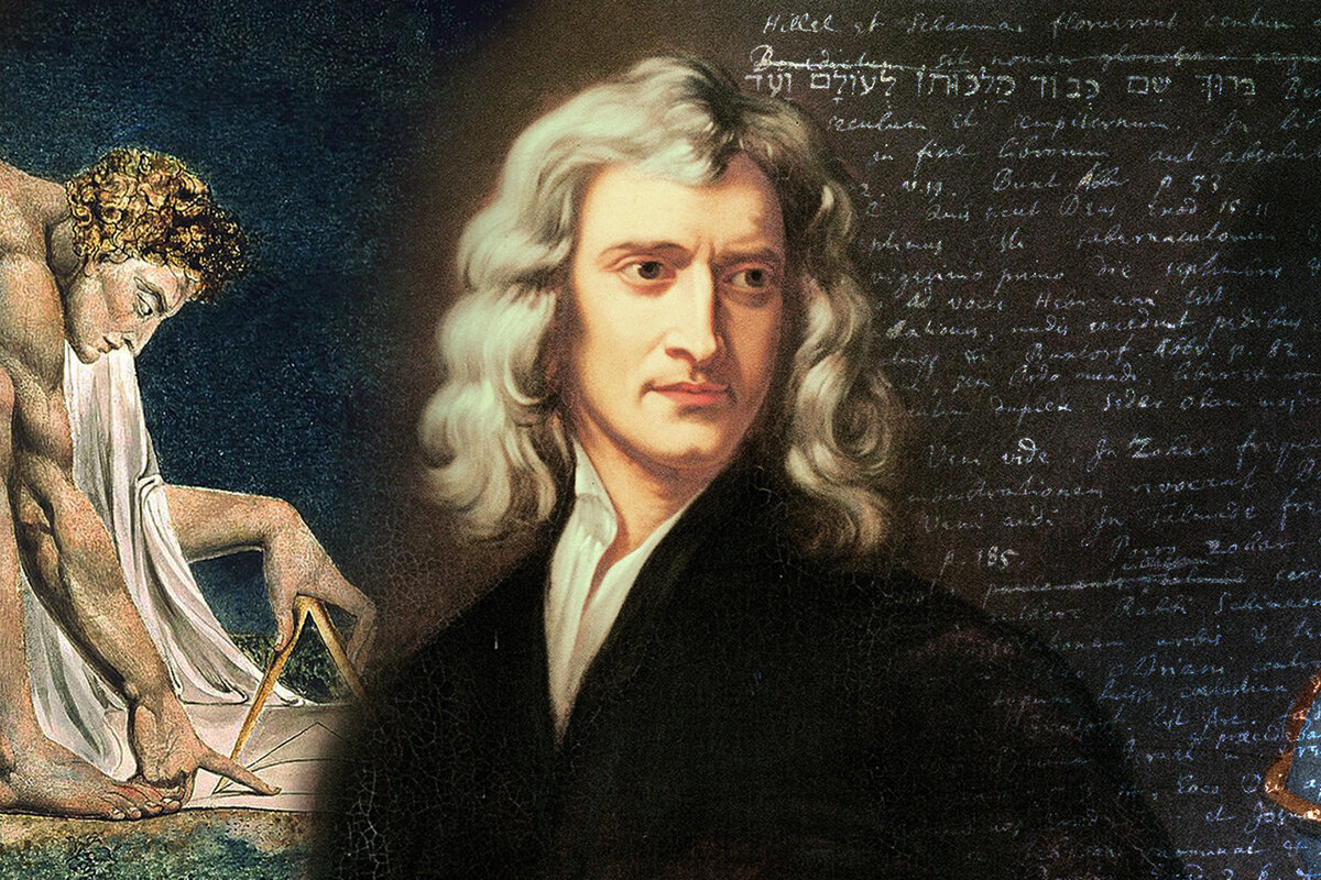 Ньютон философия. Труд ньютона