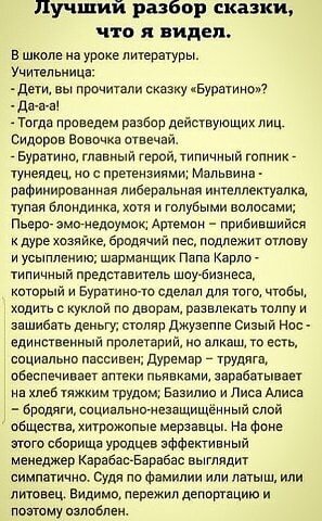 альтернативный взгляд такой взгляд (с яндекс картинок)