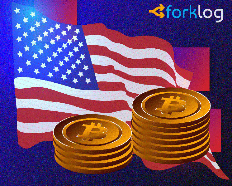 
forklog.com