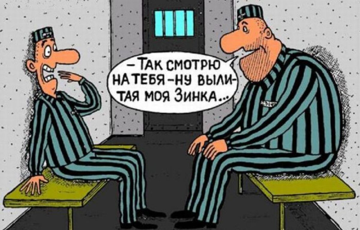 Картинка взята из просторов интернета