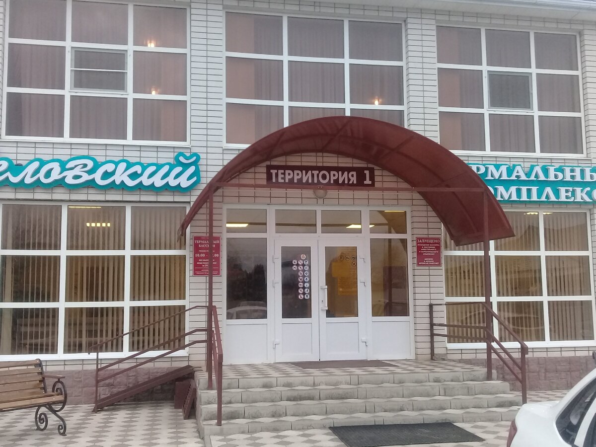 Фото автора