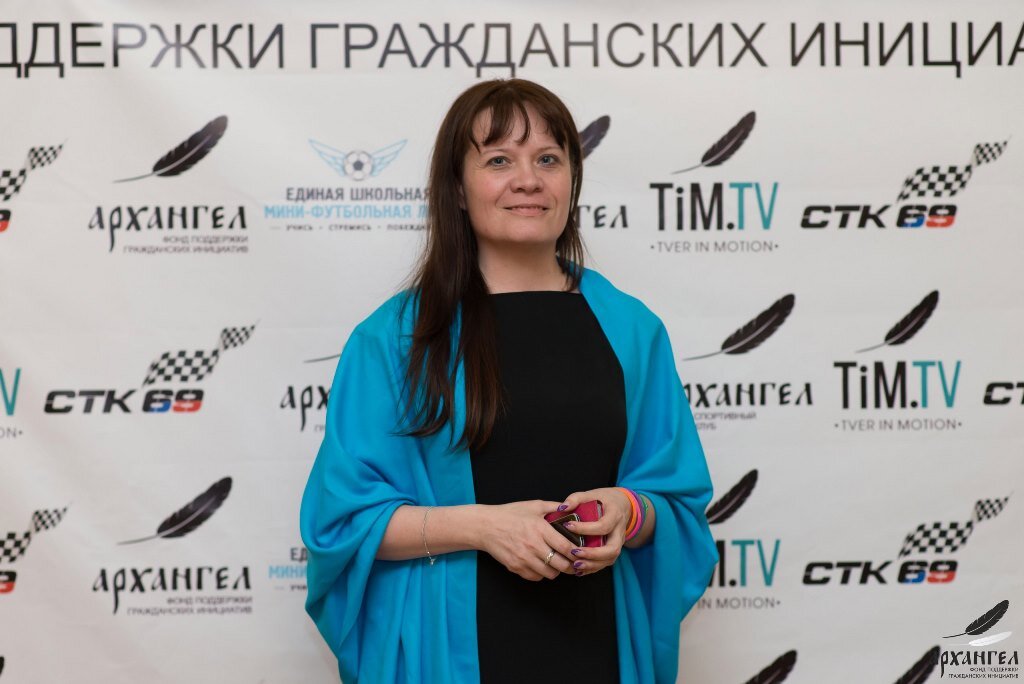 Ольга Руднева