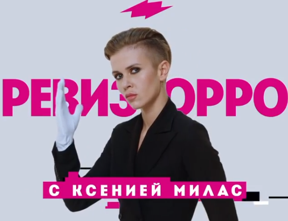 Ксения Милас фото из Инстаграм