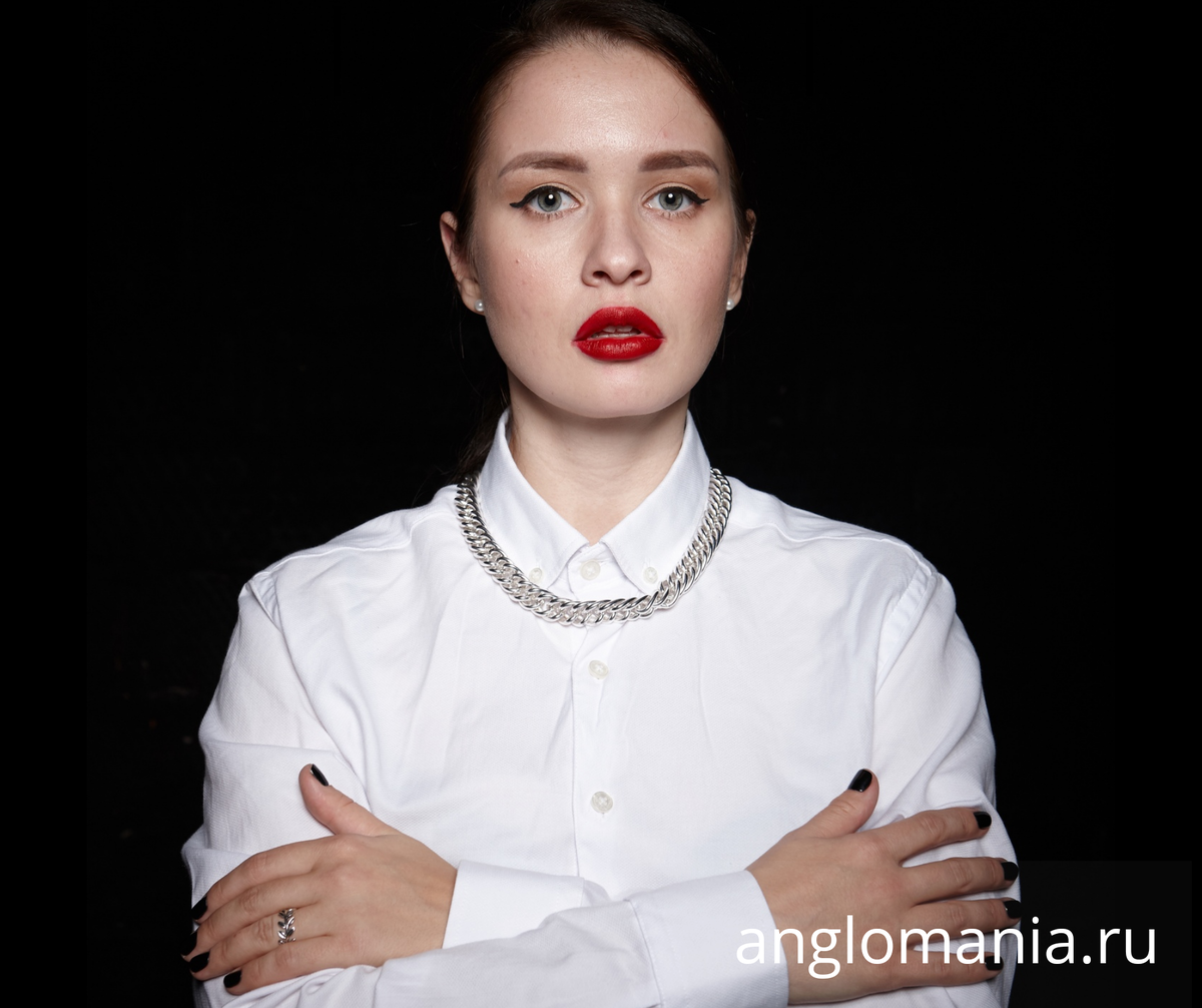 Злая училка Дарья Ваулина