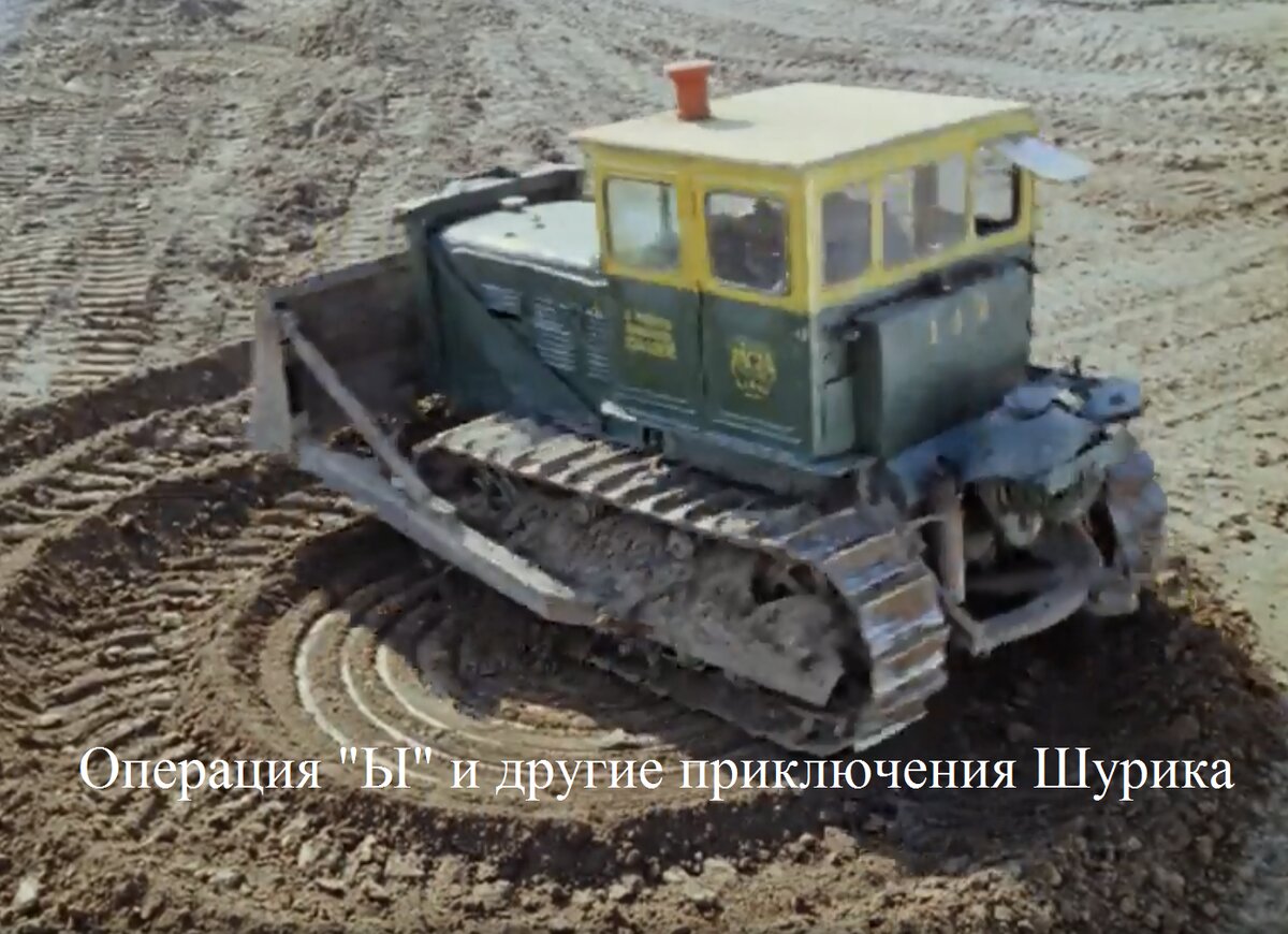 "Операция "Ы" и другие приключения Шурика". Кадр из фильма.