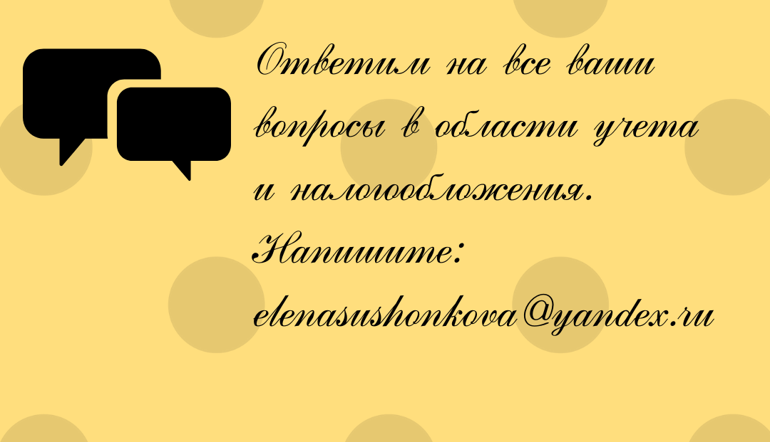 Образец приказа о приобретении и выдаче новогодних подарков работникам