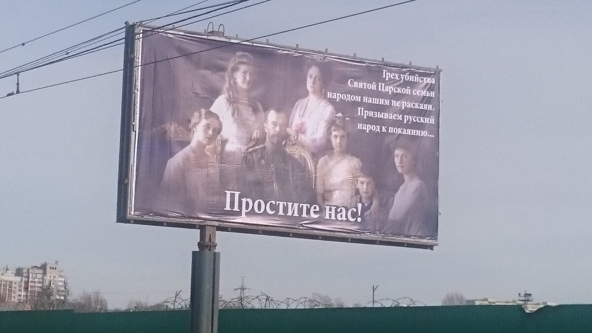 Последний российский император вместе со всей семьёй и преданными слугами был расстрелян большевиками в Екатеринбурге 4 июля 1918 года.