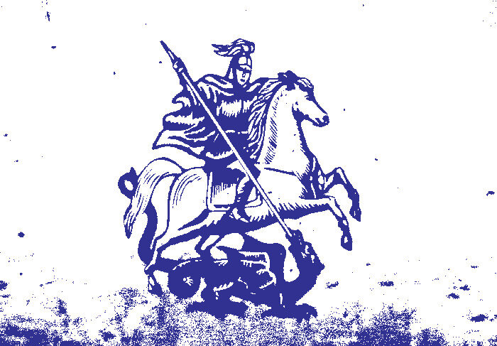 Герб москвы рисовать