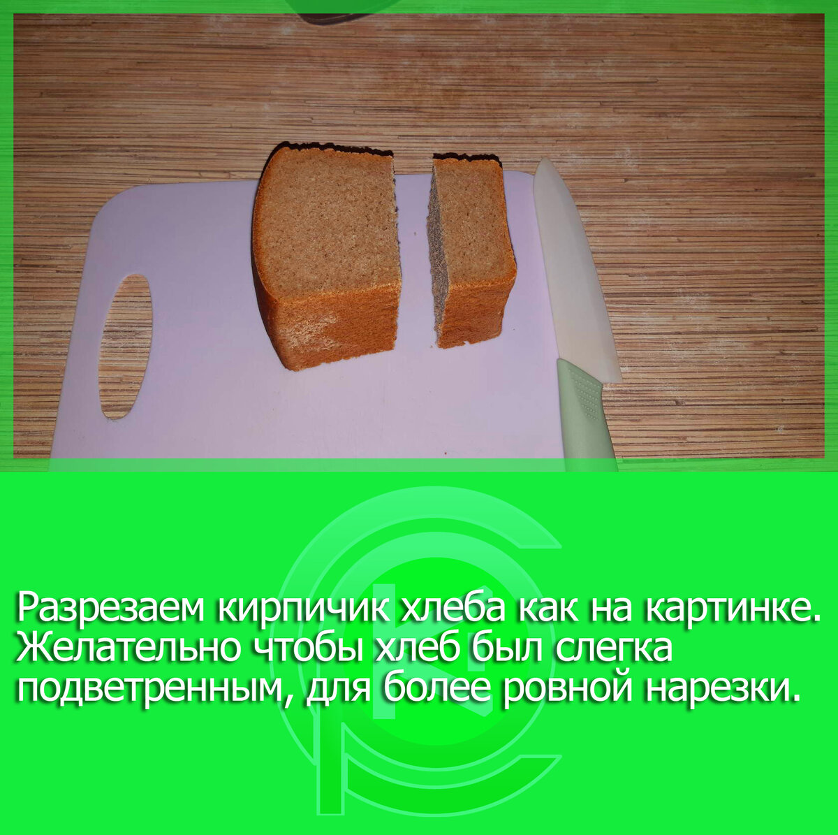 Сухарики из белого хлеба в микроволновке - 6 пошаговых фото в рецепте