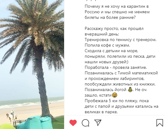 листайте скрин вправо