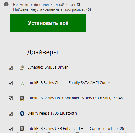 Intel Wireless Bluetooth for Windows 7 — Скачать