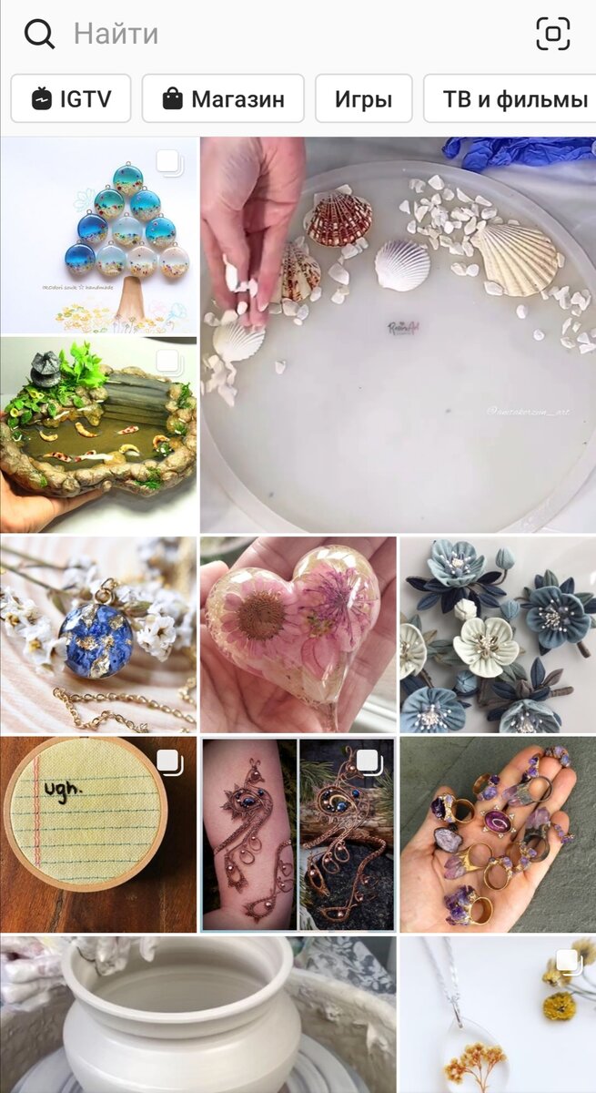 Интересное в Инстаграм