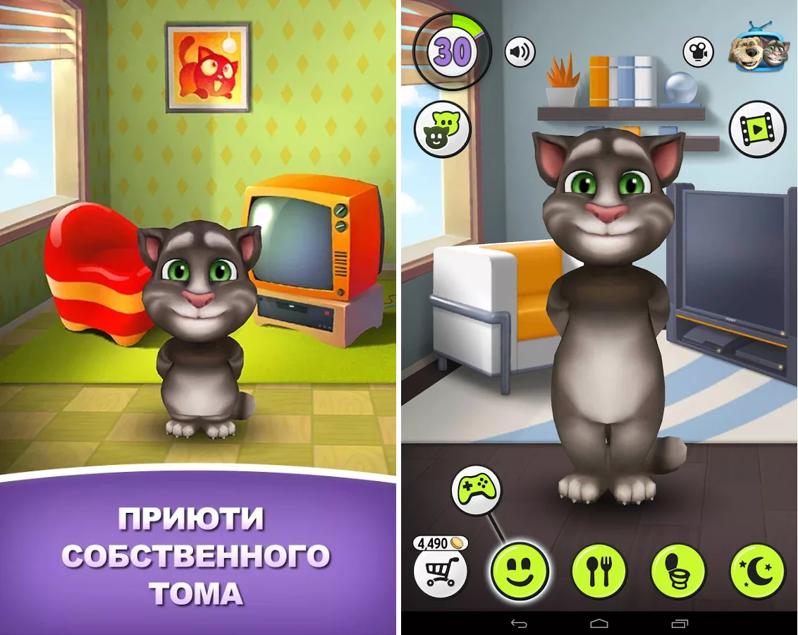 Говорящий кот том игра. Мой кот том игра. Маленький том игра. Том из игры том.