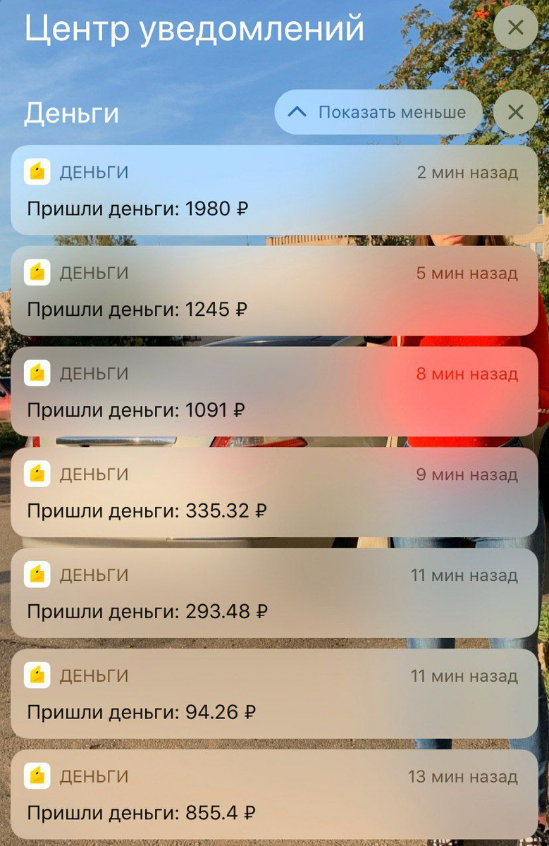 Выводим деньги в карты Тинькофф, которые получили с наших только открытых брокерский счетов.