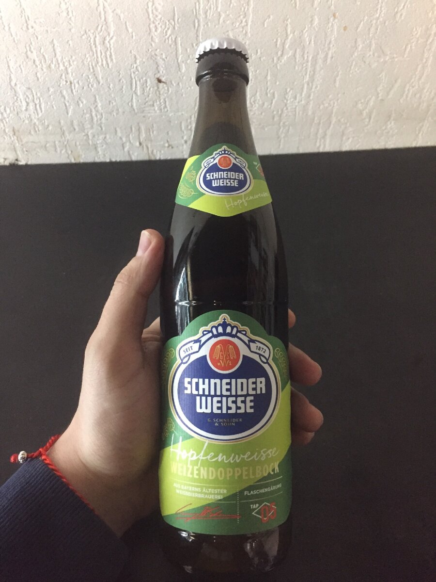 Schneider Weisse Tap 5