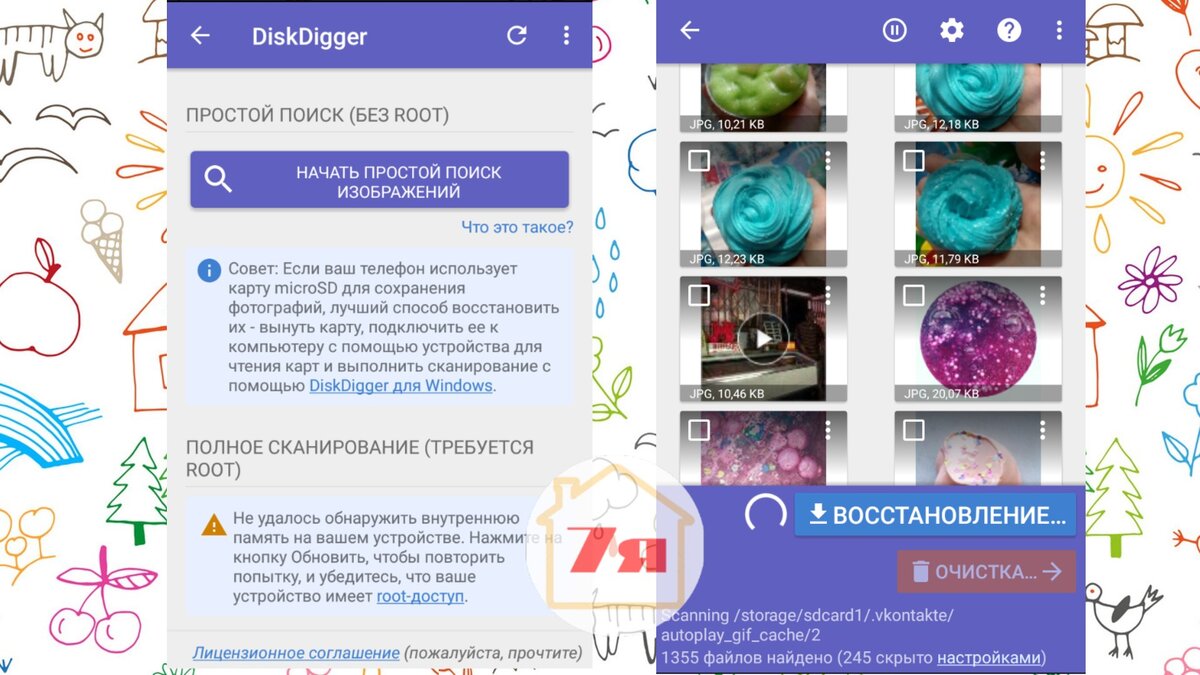 Ставите лайк и подписывайтесь на канал, если статья будет для Вас полезна!