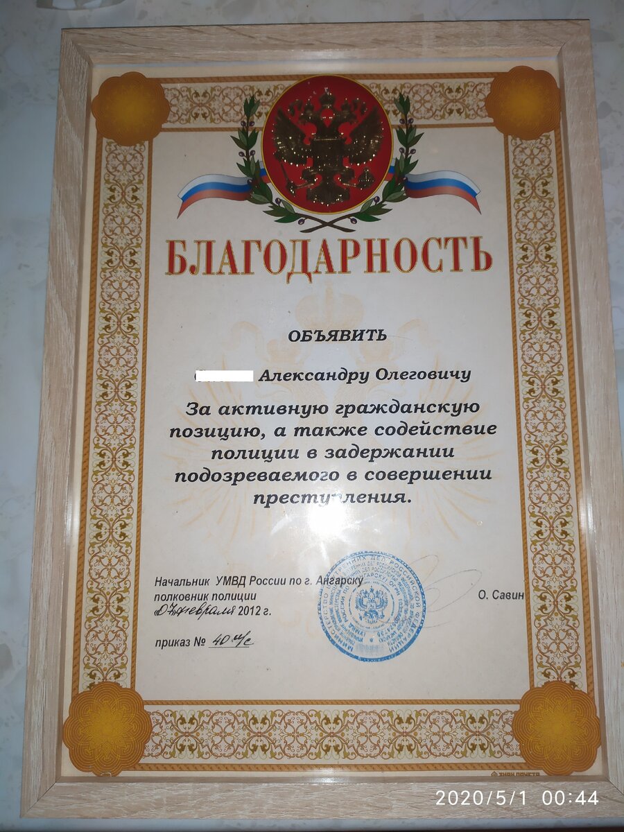 -2