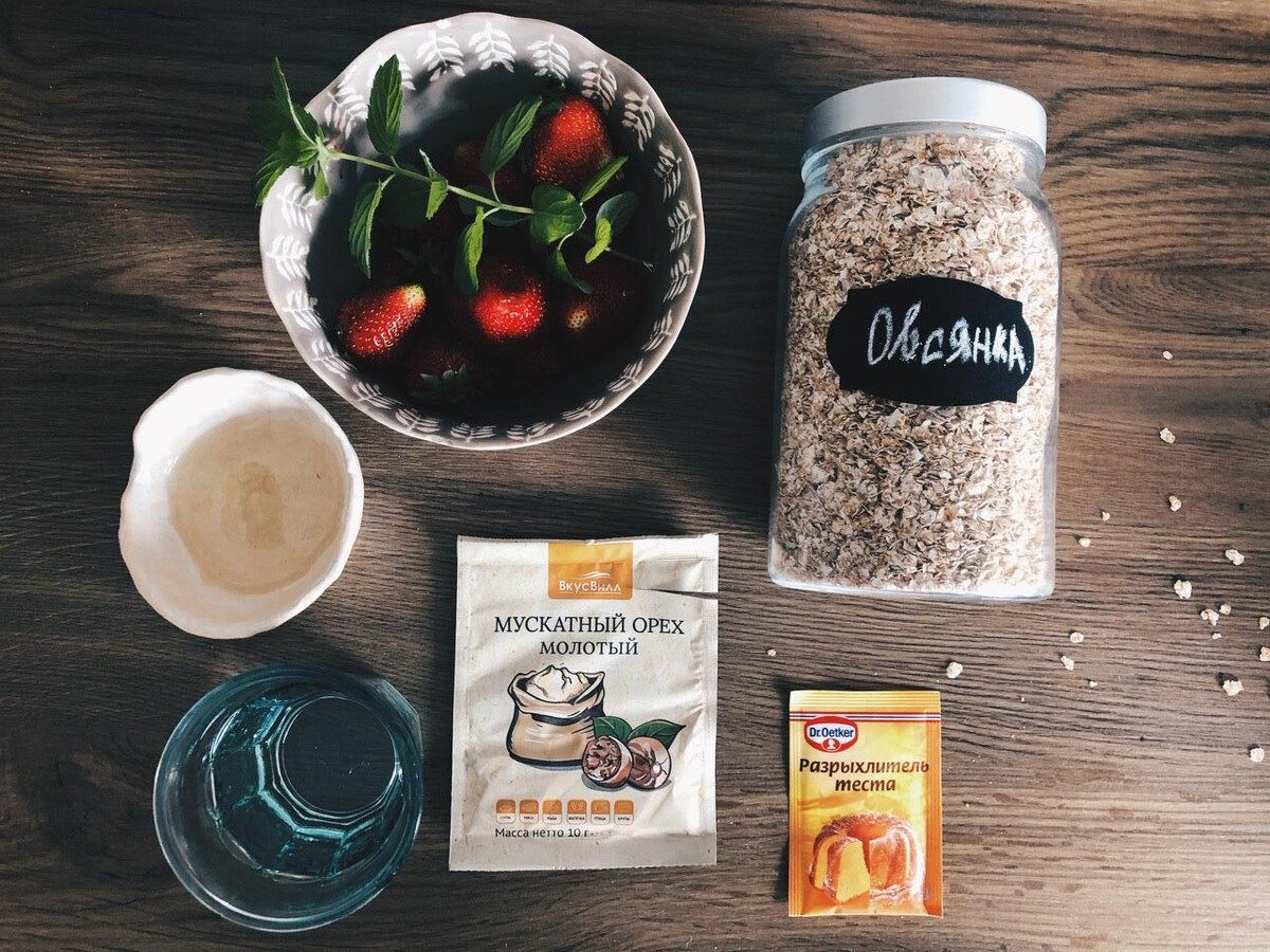 Примерно все ингредиенты. Кажется не хватает сахара и муки :)