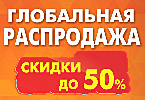 С просторов интернета
