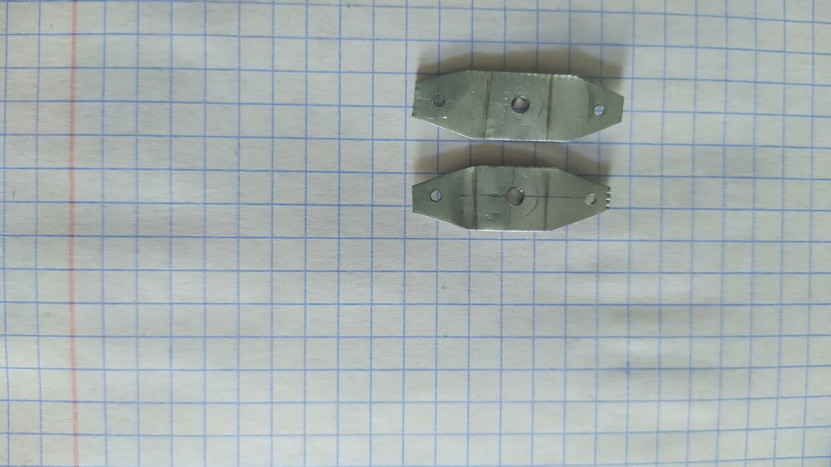 Затем вырезал