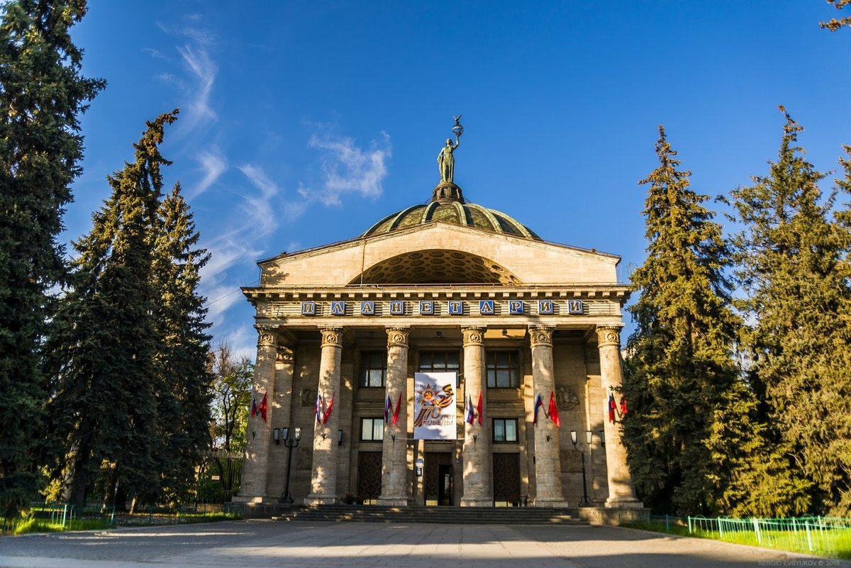 Город волгоград фото достопримечательности города