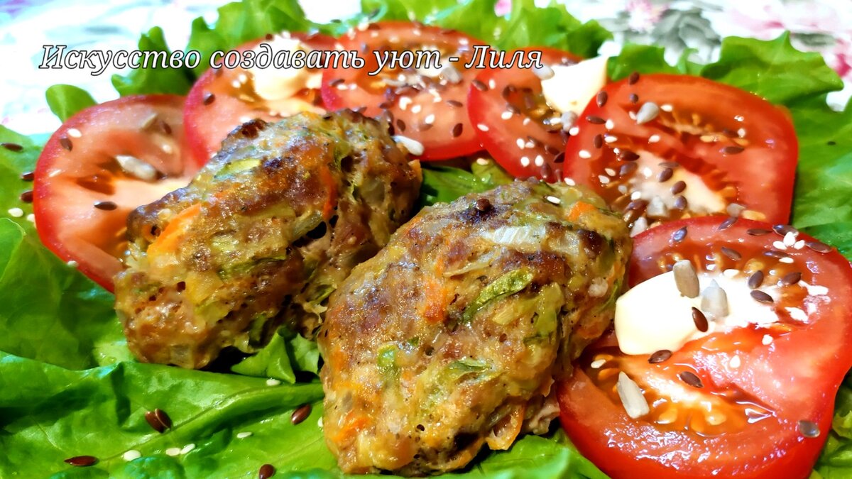 ПП котлеты с кабачками в духовке