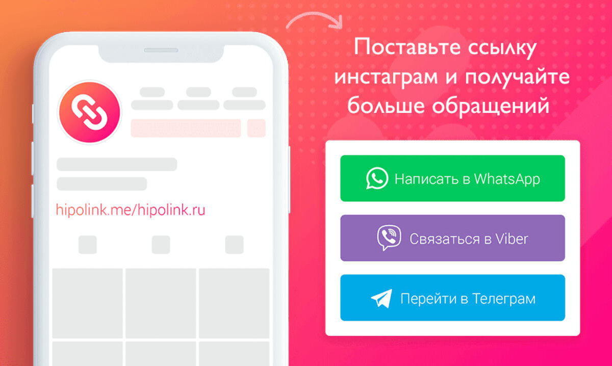 Сайт для оформления мультиссылки в instagram | Нурик Искаков | Дзен