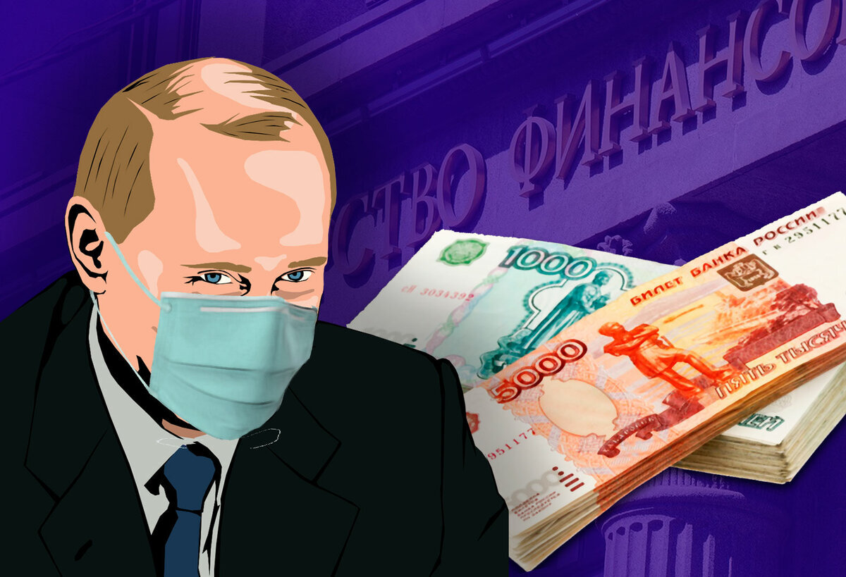 Что за выплаты будут с 1 августа 2020 года?