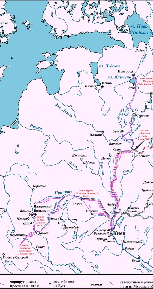 Карта пути Ярослава и бегства Святослава. Источник: http://samlib.ru/m/miheew_w_a/prawdaoknjazewladimire.shtml