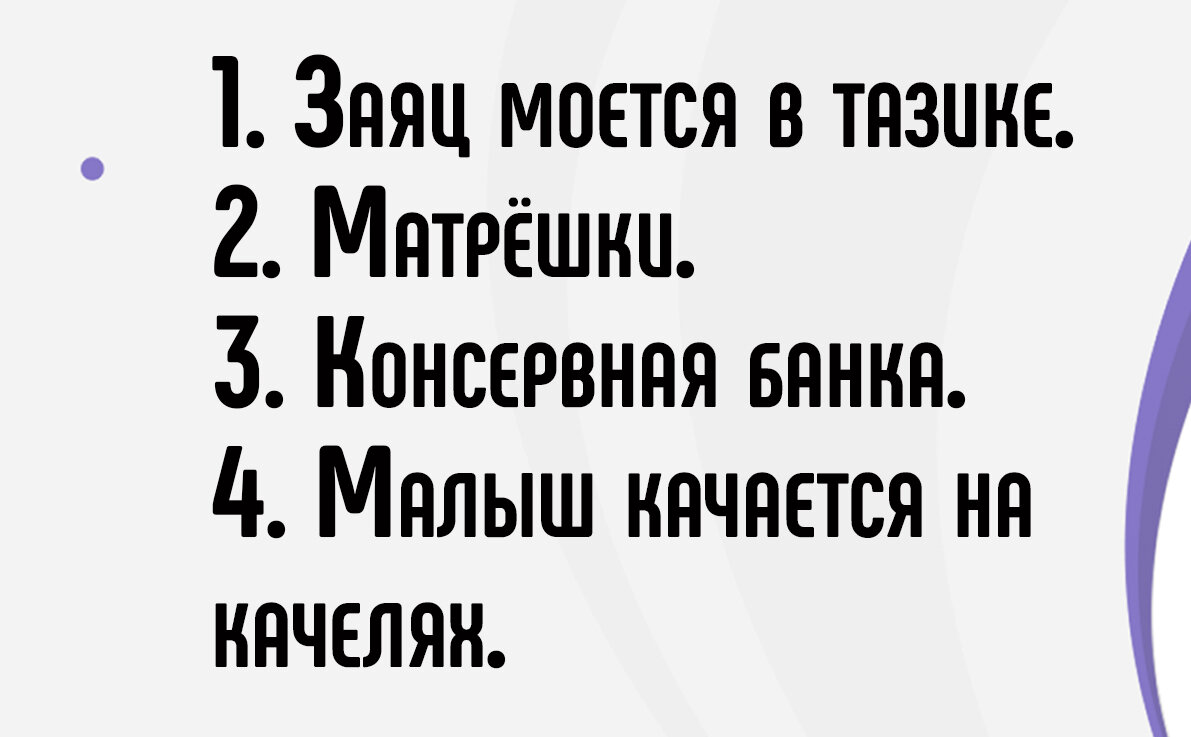 Друдлы: что это такое и как помогает в обучении / Skillbox Media