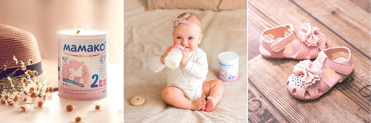 Сколько смеси съедает ребенок: нормы по месяцам | MAMAKO® — бережное ...