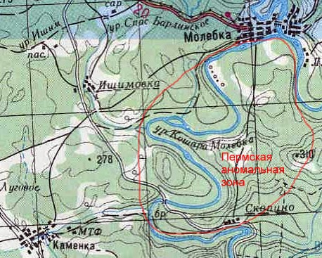 Российский Бермудский треугольник в селе Молебка