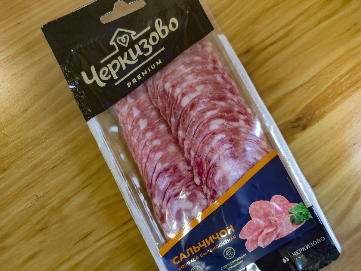 Сальчичон Черкизово