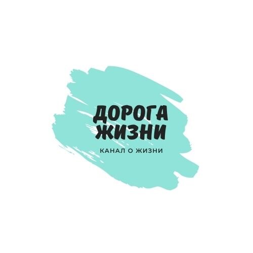 Мне нужна Ваша поддержка, подписывайтесь на канал и я буду рассказывать о своей жизни.