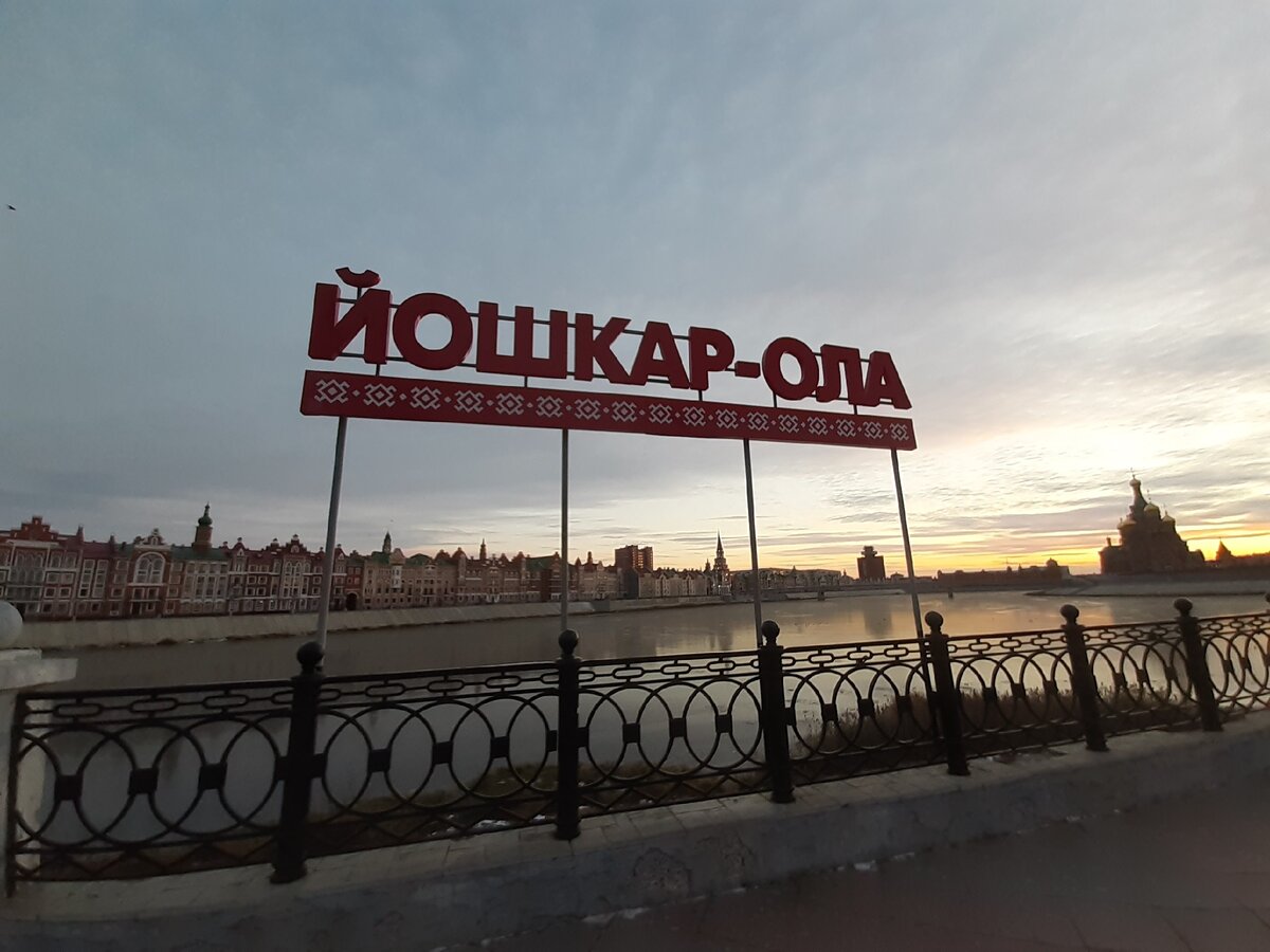 И вот мы на месте.