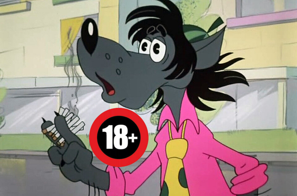 Сейчас курение считается совершенно недопустимым в детских мультфильмах