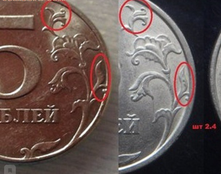 В кошельке лежало 92 рубля мелочи пятирублевые. Монета 5 рублей 1998 СПМД. 5 Рубль 1998 ММД штемпель 2 4. Редкая монета 5 рублей 1998 года СПМД. Монеты СПМД 1998 год 5 рублей.