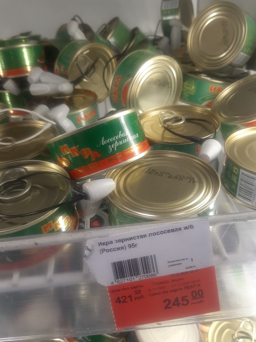 фото икра красная