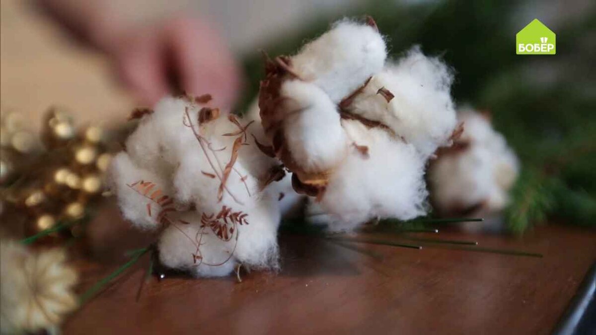 Подготавливаем элементы букета
При помощи секатора отделите хлопок от ветки и прикрепите его к деревянной шпажке при помощи флористической  ленты. Это необходимо, чтобы букет получился аккуратным.