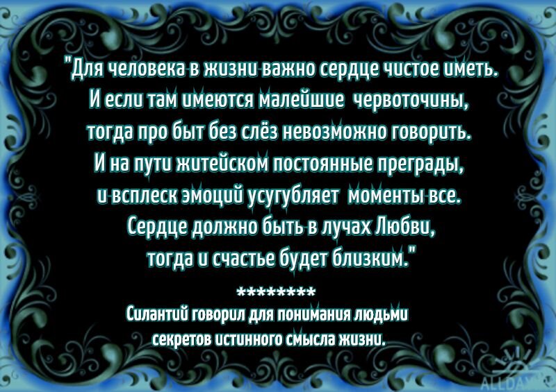 
Источник: http://channelingvsem.com/tag/zapiski-domovogo/